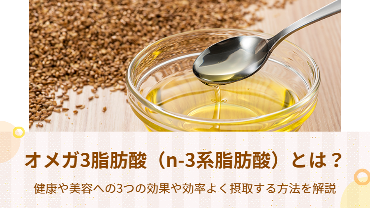 魚を食べると体にいい理由ってなに？DHA・EPAの本当の効果を分かりやすく解説！