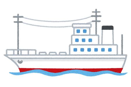 大型漁船のイラスト