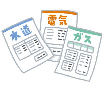 電気・ガス・水道の明細のイラスト