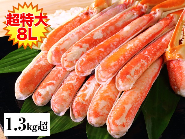 超特大8Lのボイルずわい半むき身