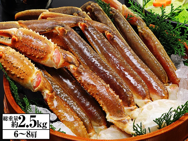 大型4Lの生ずわいがに肩脚