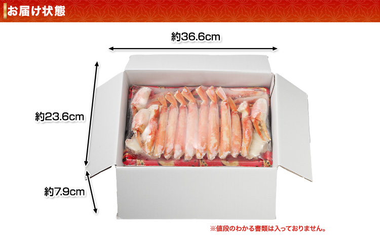 プレミアム10Lボイルずわい1kgが届く箱