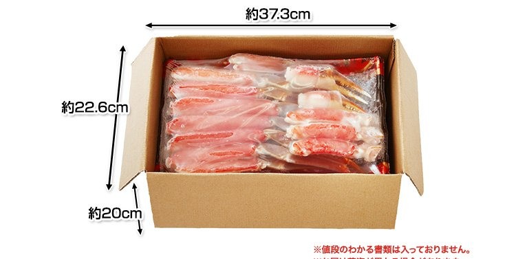 超特大プレミアム10L生ずわい3kgの届く箱の大きさ