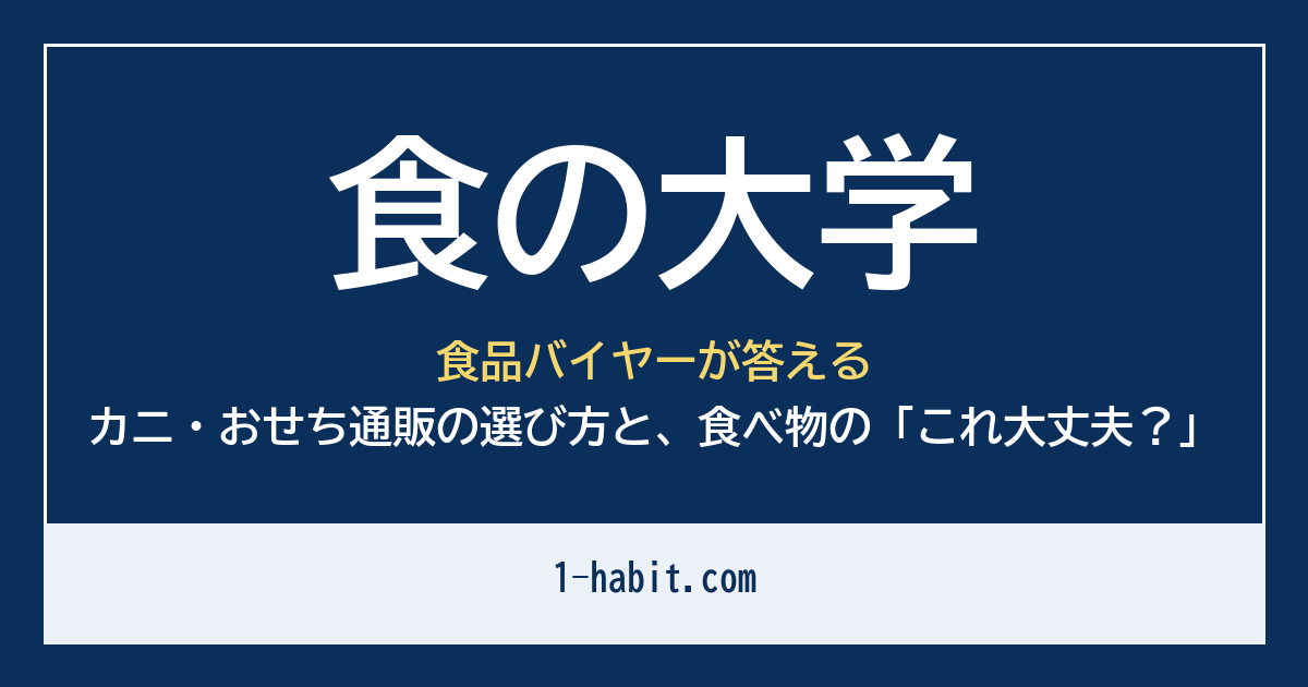【2026年】牛タン通販おすすめランキング5選！食品バイヤーが厚さ・味付け・100gあたりの値段で比べた