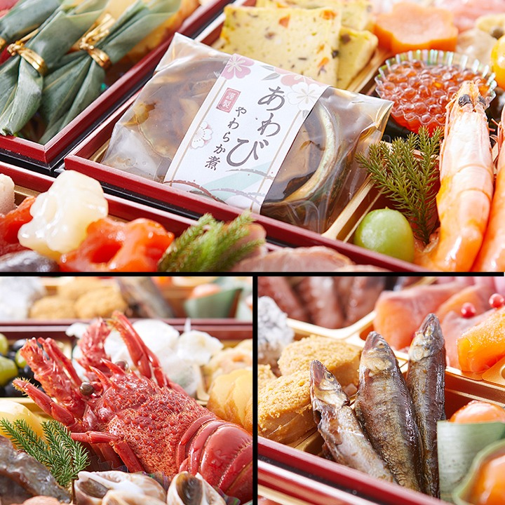 三段重のおせちのあわびやわらか煮とロブスター、鮎の甘露煮